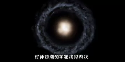 PC《太空引擎》v0.990.48.2034中文全DLC【百度夸克】_1