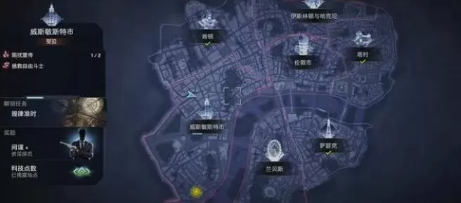 ps4《看门狗:军团(Watch Dogs:Legion)》CUSA13034[5.05]魔改中文(含DLC)_4
