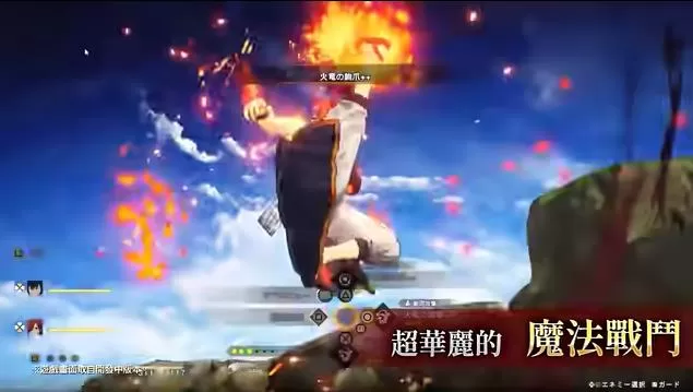 switch《妖精的尾巴2》[NSP]中文版+升级补丁+4DLC_2
