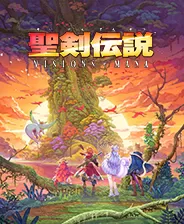PC《圣剑传说(Visions of Mana)》steam正版分流下载【迅雷】_0