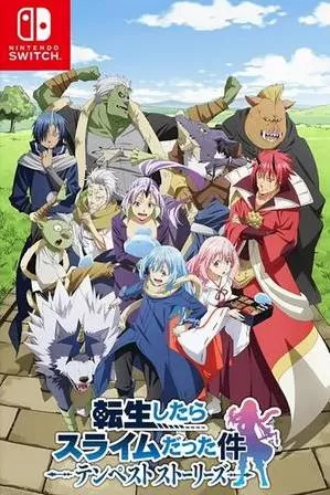 switch《关于我转生变成史莱姆这档事:坦派斯特开拓谭》[NSP]中文版+升级补丁+DLC_0