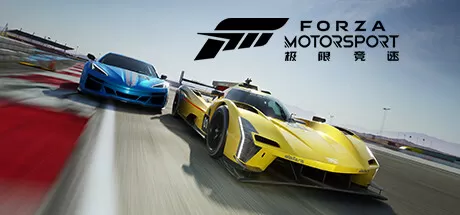 PC《极限竞速顶级版》v1.719.592.0更新15修复与改进国内全网独家首发