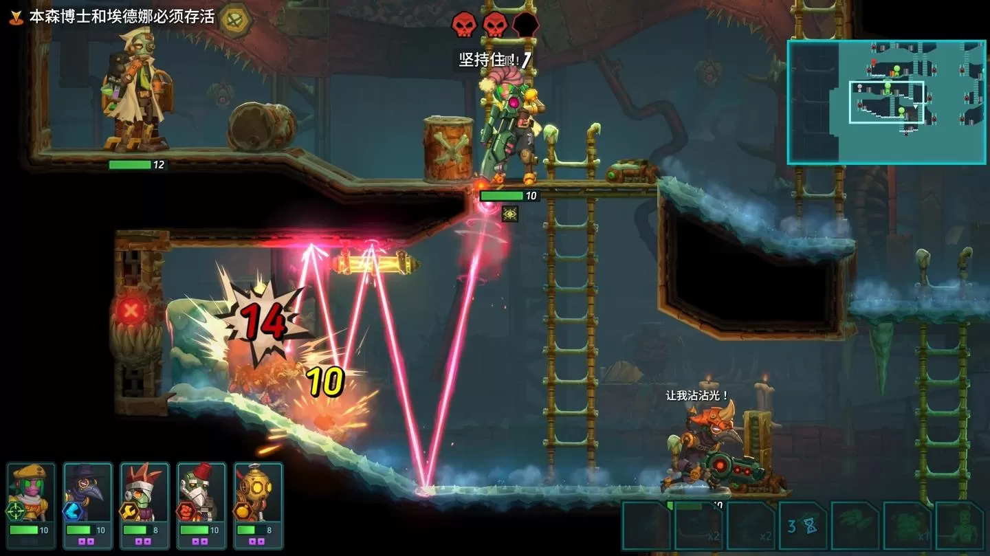 switch《蒸汽世界:大劫掠2(SteamWorld HeistII)》[NSP]中文版+升级补丁_3