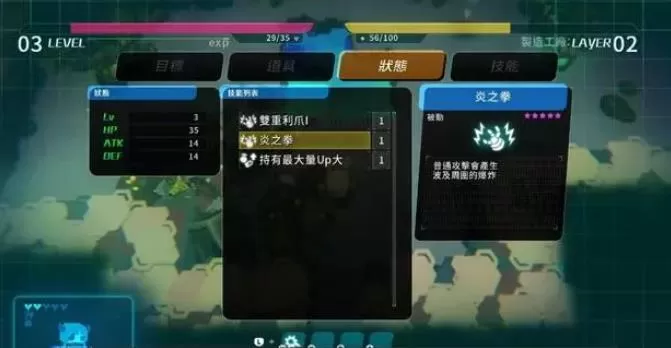 ps4《真空饲育箱2(Void Terrarium2)》[5.05]欧版_2