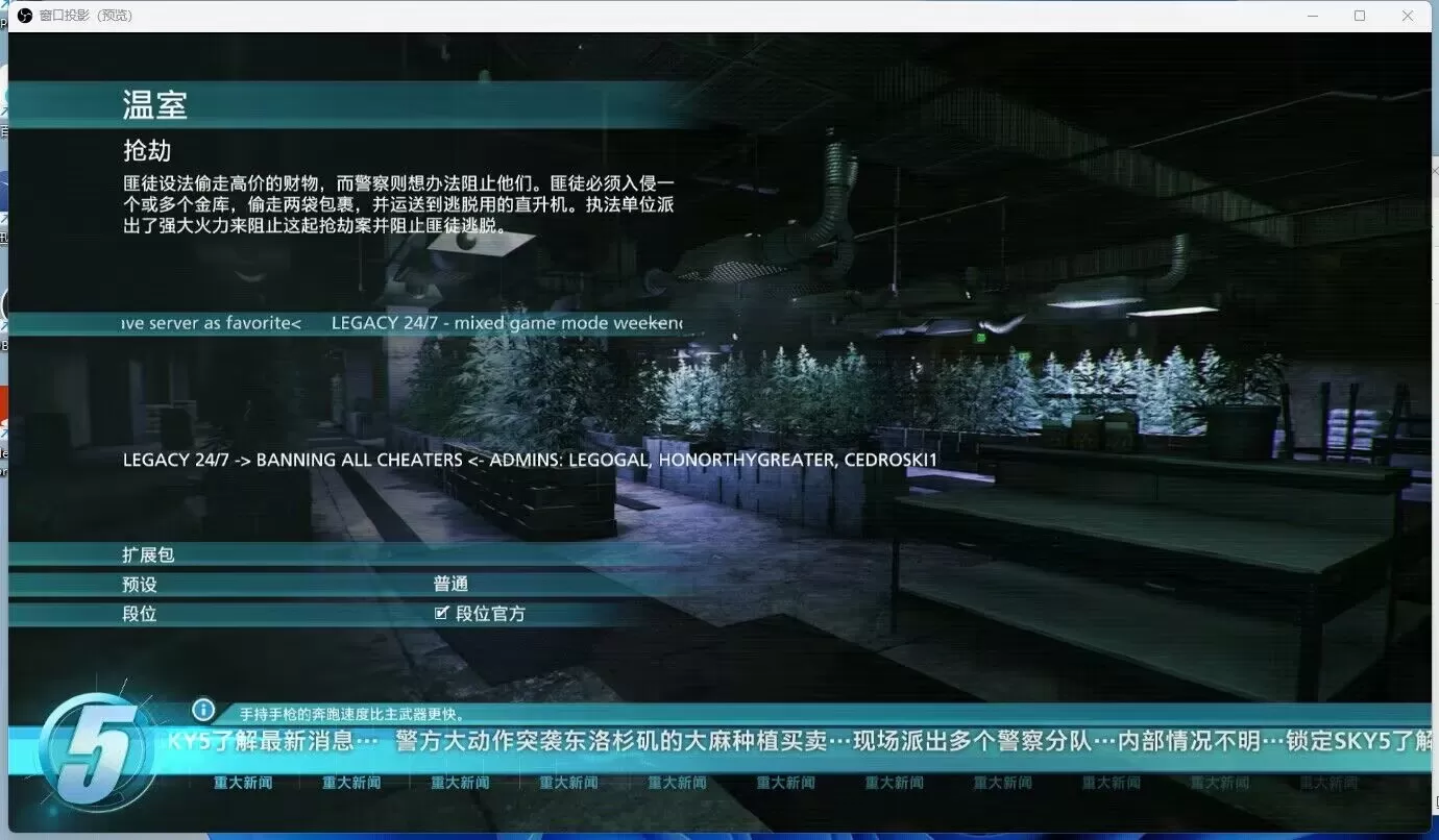 PS4《战地:硬仗》[5.05]V1.09中文汉化整合版【重发】_4