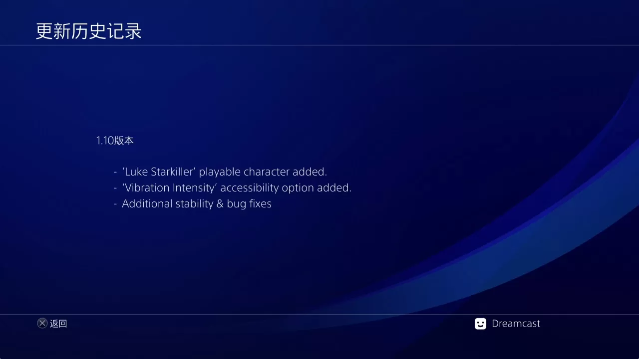 PS4《乐高星球大战:天行者传奇》CUSA31820[5.05]港版中文V1.10 整合+14 DLC_1