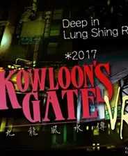 PS4《九龙风水传VR朱雀(Kowloon’s Gate VR Suzaku)》CUSA08294[6.72]版本v1.04_0