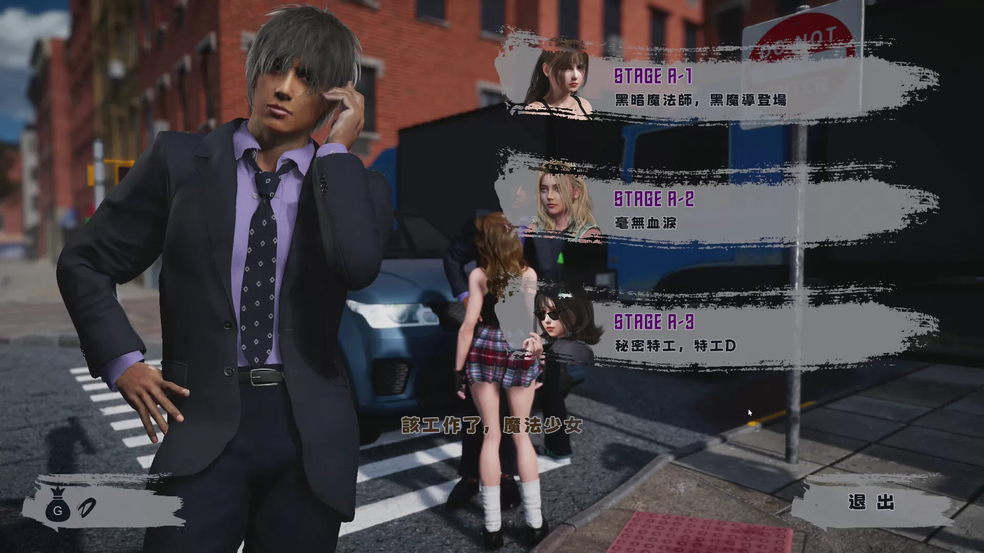 PC《克拉肯城市(Kraken City)》官方中文Build.16716140重要更新+全DLC-支持手柄_3