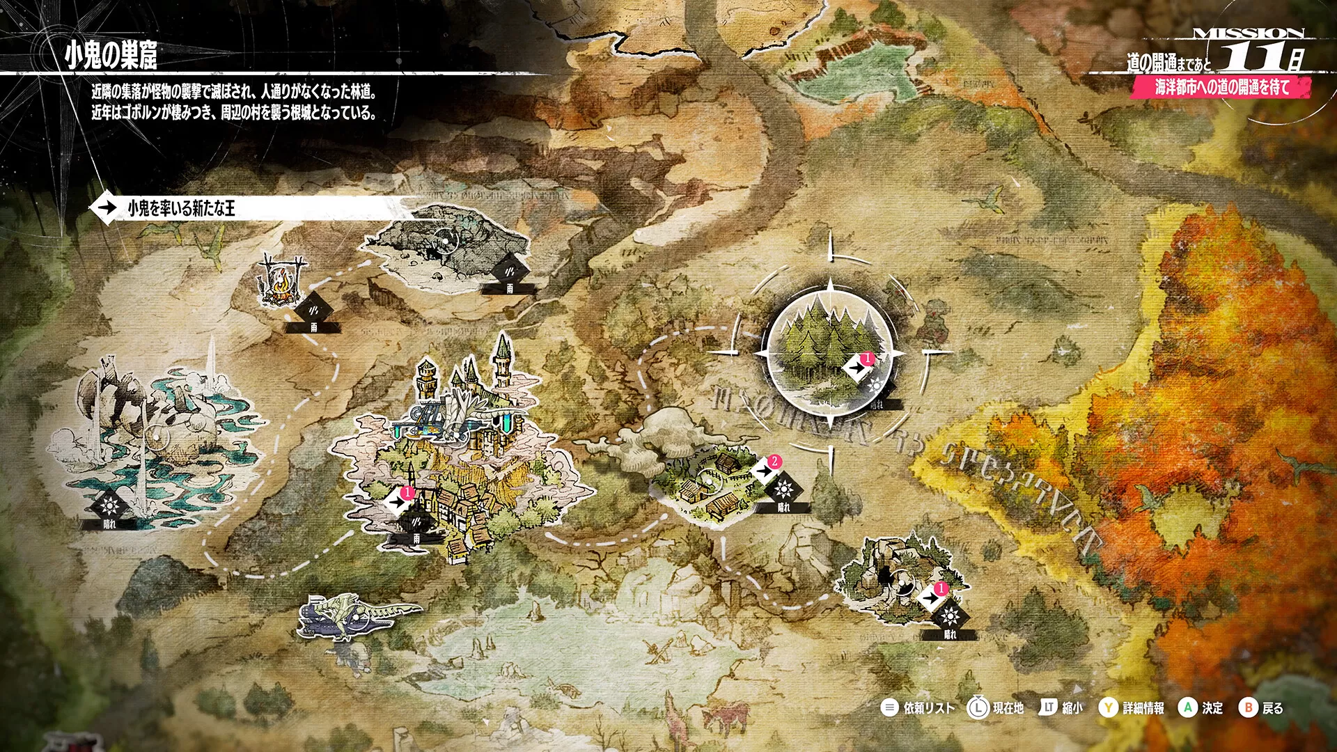 PC《暗喻幻想:ReFantazio》豪华中文Build.15936182+特典+全DLC_2