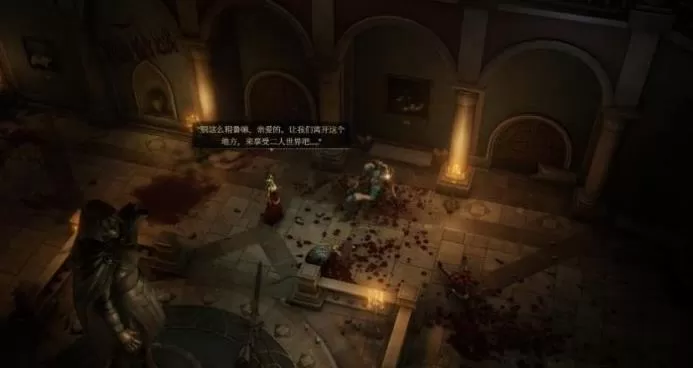 PC《开拓者：正义之怒》v2.6.0n全DLCSTEAM官中+全DLC+全季票+存档_4