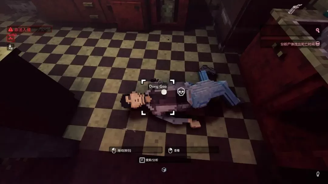 PC《凶影疑云(Shadows of Doubt)》v39.07 中文【百度、夸克】_4