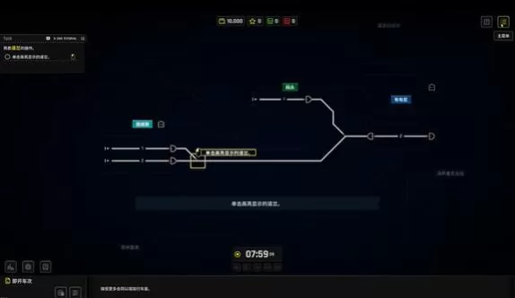 PC《铁路模拟器》正式版官方中文16739242货物包DLC+全DLC_5