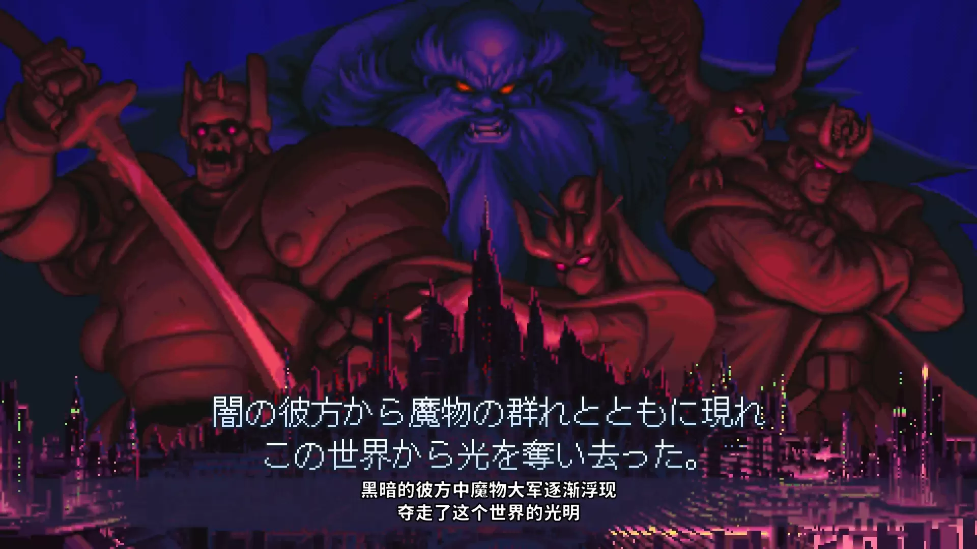 PS4《赤影战士:重生(KAGE～Shadow of The Ninja)》CUSA46721[6.72]中文v1.01_4