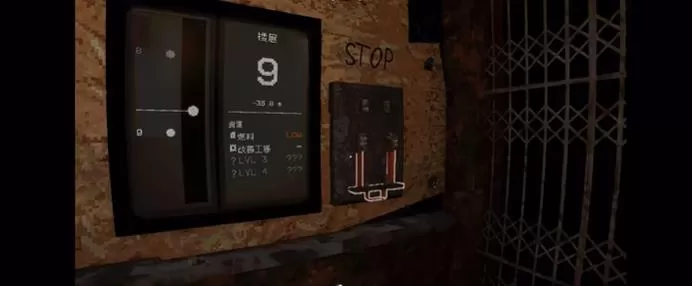 PC《笼子(KLETKA)》官方中文版_4