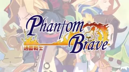 switch《通灵战士+幽灵王国收藏集(Phantom Brave plus Phantom)》[XCI]港版中文_1