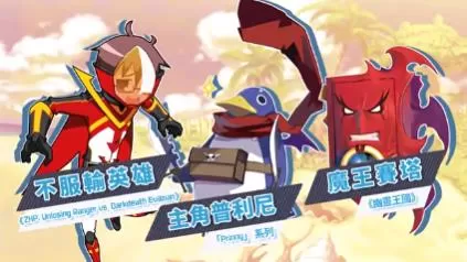 switch《通灵战士+幽灵王国收藏集(Phantom Brave plus Phantom)》[XCI]港版中文_3