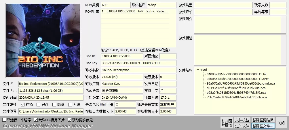switch《生化公司：救赎(Bio Inc.Redemption)》[NSP]中文_0