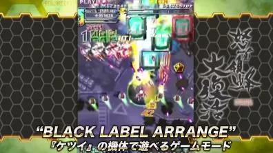 switch《怒首领蜂大复活(DoDonPachi Resurrection)》[NSZ]美版+1.0.6补丁_1