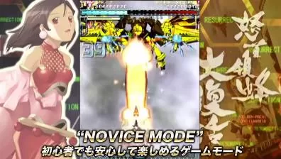 switch《怒首领蜂大复活(DoDonPachi Resurrection)》[NSZ]美版+1.0.6补丁_2