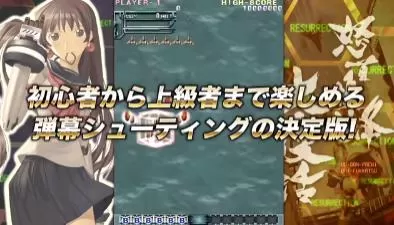 switch《怒首领蜂大复活(DoDonPachi Resurrection)》[NSZ]美版+1.0.6补丁_4
