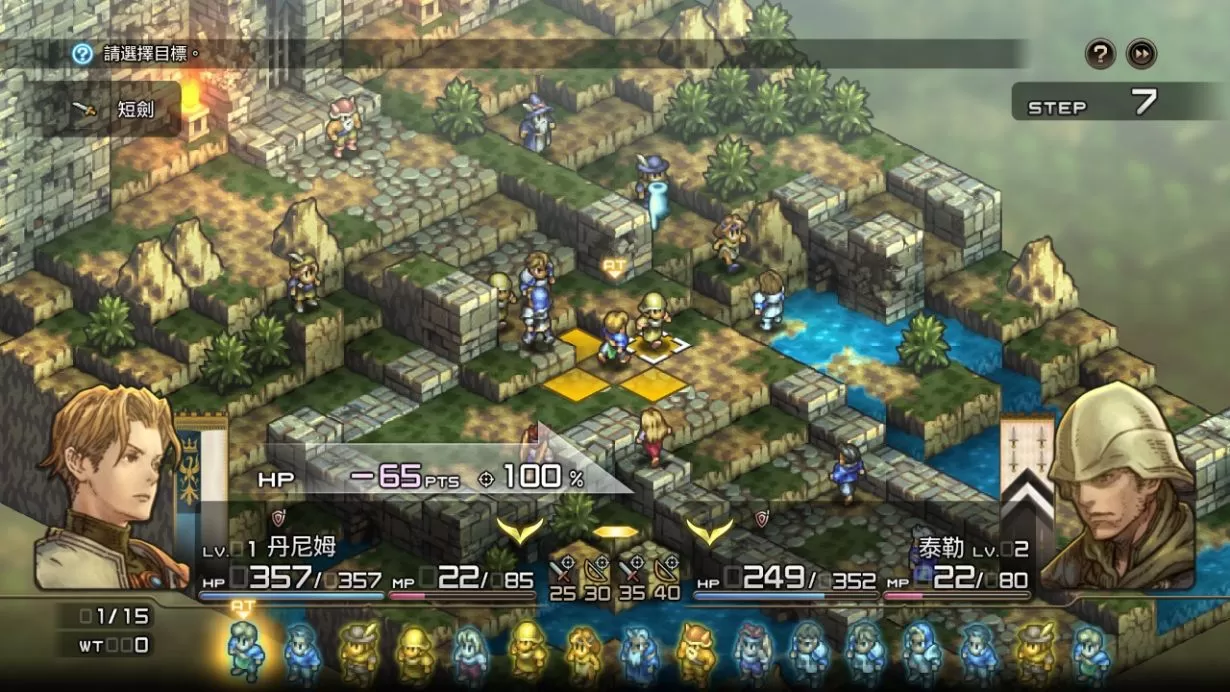 switch《皇家骑士团:重生(Tactics Ogre:Reborn)》[NSZ]中文版+1.0.7补丁_5