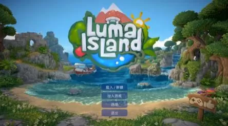PC《露玛岛(Luma Island)》官方中文版