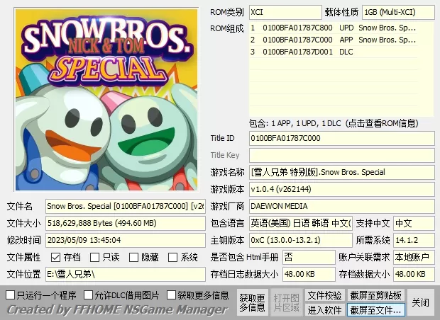 switch《雪人兄弟仙境》[XCI整合]美中原档(暂本体)+特别版整合版_1