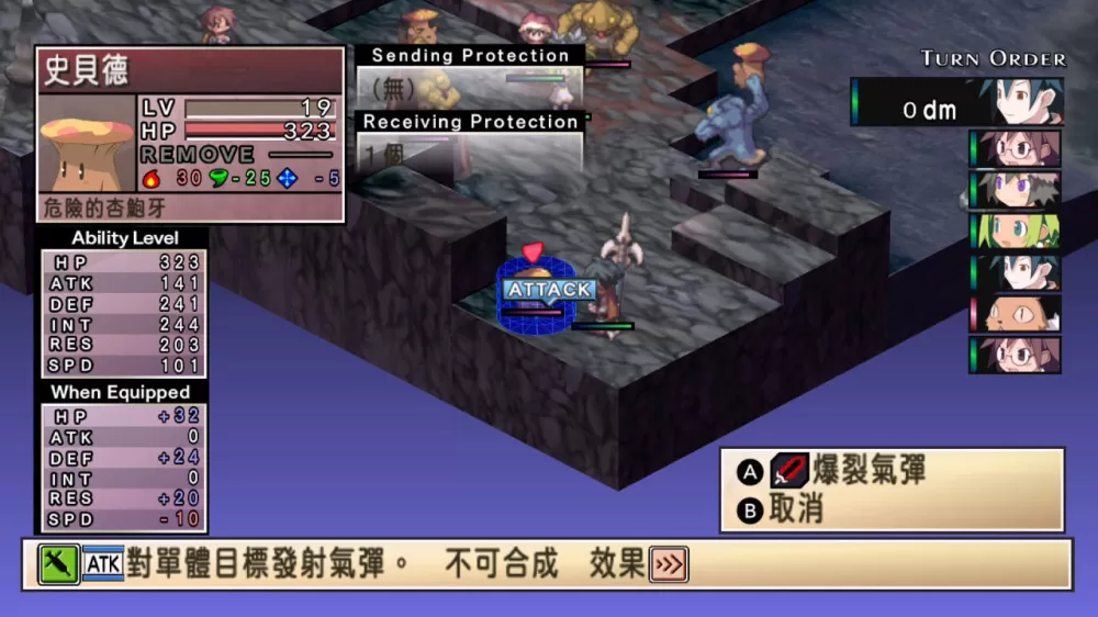 PC《通灵战士》官方中文V1.0.2模拟器整合版_1