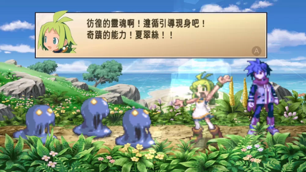 PC《通灵战士》官方中文V1.0.2模拟器整合版_4