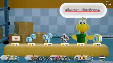 switch《超级马力欧派对:空前盛会(Super Mario Party)》[NSZ]美版中文+1.1.1补丁_3