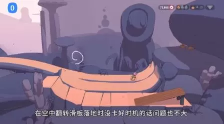 switch《奥力奥力世界(OlliOlli World)》[NSZ]美版中文+1.2.0补丁+4DLC_5