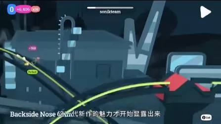 switch《奥力奥力世界(OlliOlli World)》[NSZ]美版中文+1.2.0补丁+4DLC_2