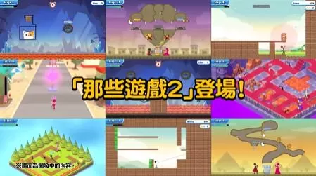 switch《似曾相识的那些游戏都换火柴人当主角了2》[NSZ]美版中文_5