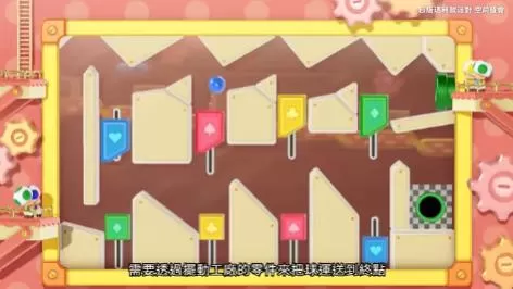 switch《超级马力欧派对:空前盛会(Super Mario Party)》[NSZ]美版中文+1.1.1补丁_4