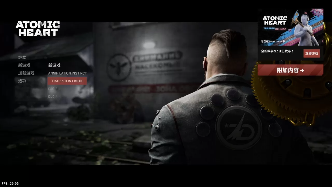 ps4《原子之心(Atomic Heart)》CUSA37321[5.05]欧版中文语音V1.24整合版+6DLC_4