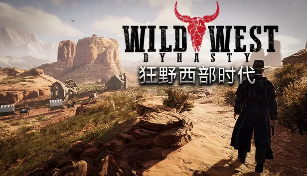 PC《狂野西部时代:正式版》官方中文全DLC-支持者包+原声音乐