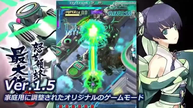 PS4《怒首领蜂大往生临回转生》[11.x]日版_4