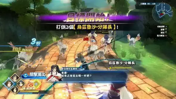 PS4《传颂之物斩》[9.0]港版中文5.05降级版_3