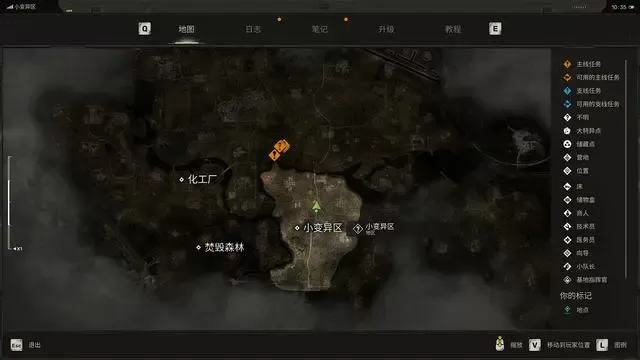 PC《潜行者2:切尔诺贝利之心》终极版RUNE免安装版[百度/阿里]_2