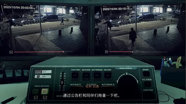 switch《东京都市谜案特搜事件簿》[NSZ]官方中文+1.1.2升补_1