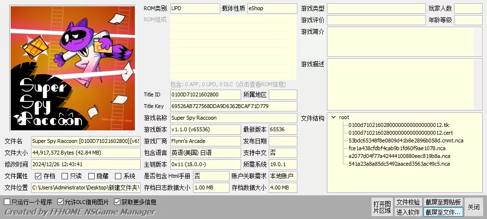 switch《超级间谍浣熊(Super Spy Raccoon)》英文+1.1.0补丁_0