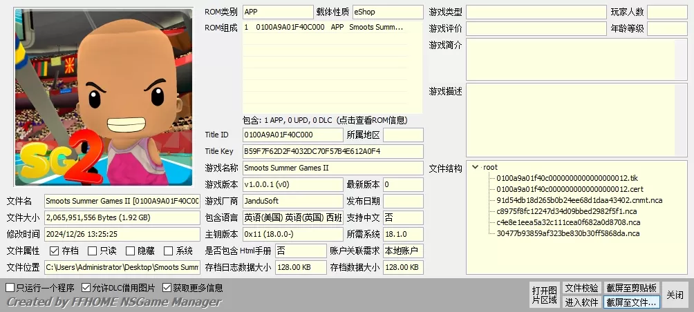 switch《斯莫茨夏季运动会1+2(Smoots Summer Games I+II)》英文_0