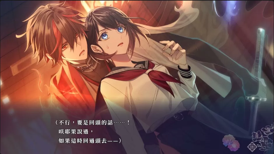 switch《九人安息.9 R.I.P》[XCZ]港版中文_0