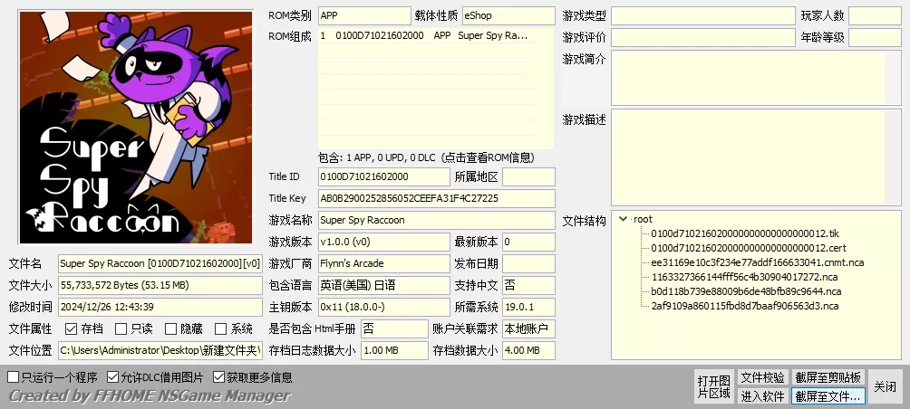 switch《超级间谍浣熊(Super Spy Raccoon)》英文+1.1.0补丁_1