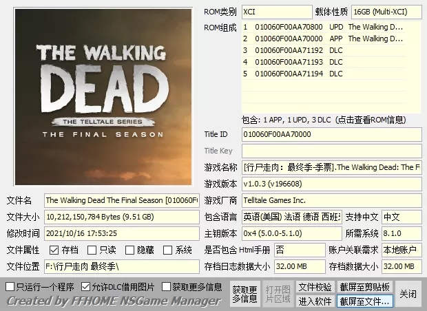 【合集】switch《行尸走肉故事版全系列大合集) 》[XCI]整合版下载_3