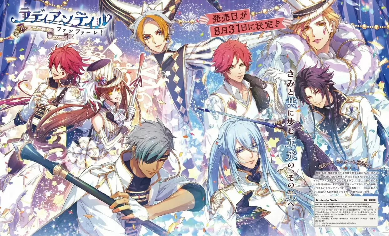 switch《绚烂传说(ラディアンテイル Radiant Tale)》[XCZ]港版中文_0