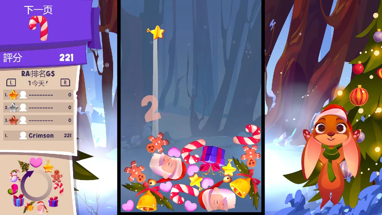 switch《圣诞益智故事(Christmas Puzzle Story )》[NSZ]美版中文_1