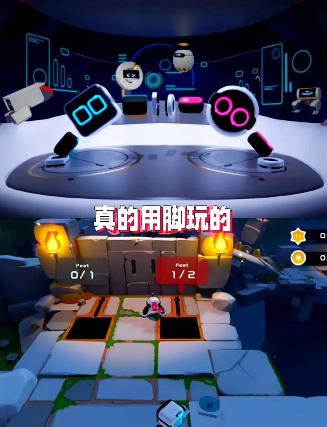 【5.05】PS4《只只大冒险/CUSA23185》欧版中文+1.10补丁_0