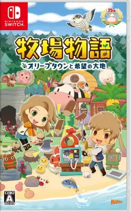 【5.05】PS4《牧场物语：橄榄镇与希望的大地》[自DUMP]中文DLC下载