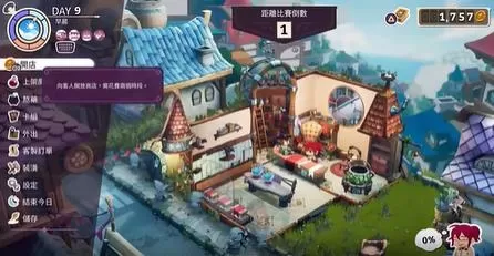 PC《魔药经济学:神秘的魔法药水商店》v20241031版[百度/迅雷]_3